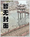 掌心宝(1V1 H)